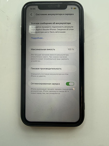 iPhone 11 128GB 100% (4 foto / 5)