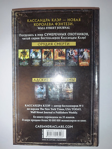 Raamatu müük (uus) (2 foto / 2)