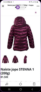 Куртка Huppa (3 фото из 3)