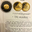"TÄJ MAHAL" коллекционная золотая монета 999/1000, 0.5г (фото #1)