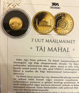 "TÄJ MAHAL" коллекционная золотая монета 999/1000, 0.5г