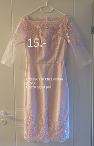Женская одежда (4 фото из 10)