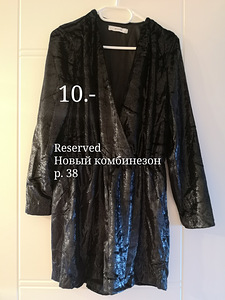 Женская одежда (7 фото из 10)