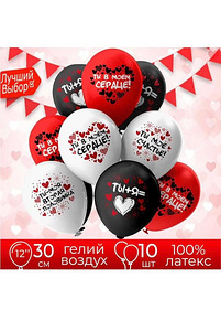 Воздушные шары (2 фото из 6)