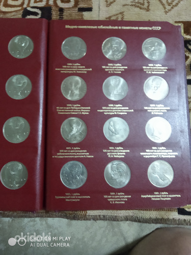Юбилейные монеты СССР в альбоме (фото #4)