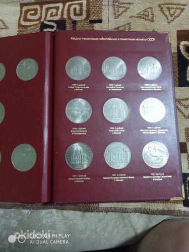 Юбилейные монеты СССР в альбоме (фото #6)