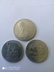 Юбилейные монеты России + БОНУС