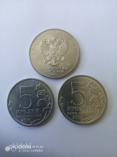 Юбилейные монеты России + БОНУС (фото #2)