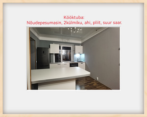 Nõmme tee 108, Mustamäe, Tallinn, Harjumaa (4 foto / 14)