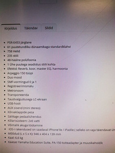 Синтезатор Yamaha PSR - E463 (6 фото из 8)