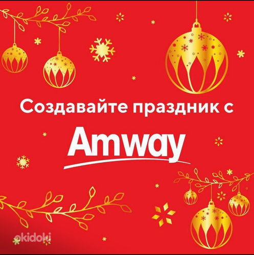 Amway tooted (foto #2)