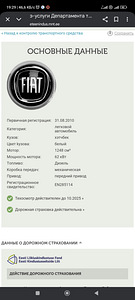 FIAT PUNTO 2010 (8 foto / 8)