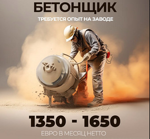 Elektrikud. Betoonitöölised. (2 foto / 2)