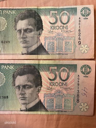 Банкноты Эстонии (фото #5)
