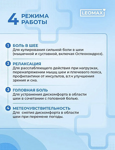 Leo Max peavalude vastu (4 foto / 6)