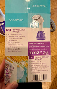 Käsiauruti Scarlett SC-GS135S10 (2 foto / 5)