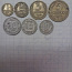 Монеты СССР (фото #1)