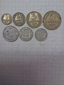 PSRS monētas