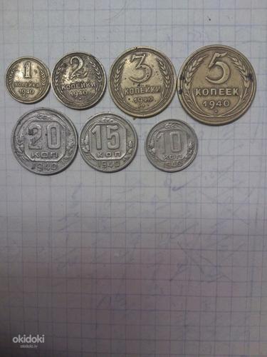 PSRS monētas (foto #1)