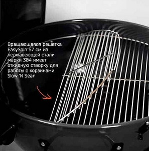 Grill Slow 'N Sear Deluxe (6 foto / 8)