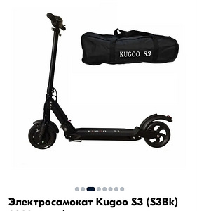 Продам самокат (1 фото из 1)
