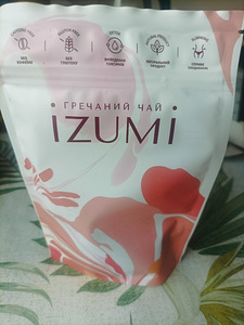 Müüa tatrateed (2 foto / 5)