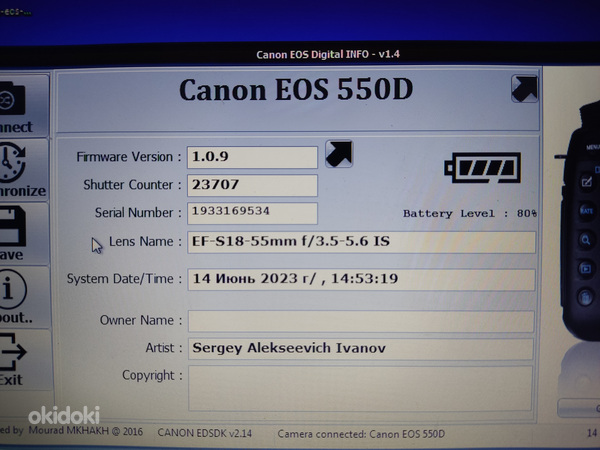 Canon EOS 550D (фото #9)