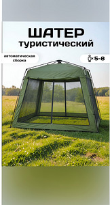 TELK - VARIKATUS 3×3m (1 foto / 6)