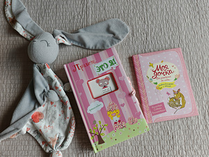 Beebi album (1 foto / 2)
