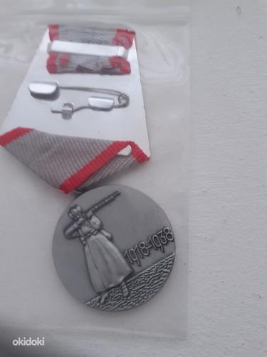 Медаль 20 лет РККА (фото #2)