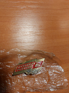 Auväärne nitroferti töötaja