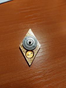 Ромб. вуз . (2 фото из 2)