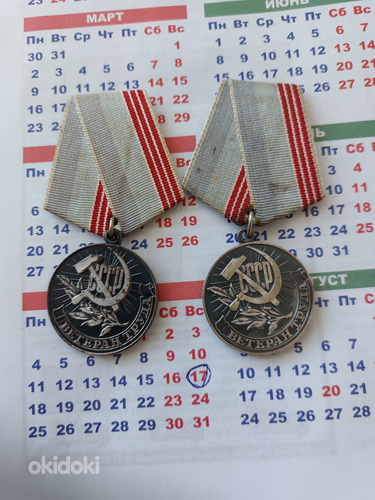 Tööveterani medal. 2 tükki.