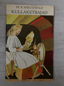 Kullaketrajad, FR.R.Kreutzwald (1 foto / 1)