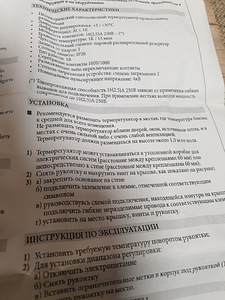 Комнатные регуляторы температуры (8 foto / 9)