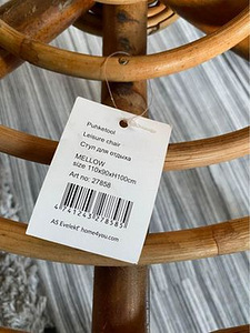 Puhketool MELLOW, naturaalne rotang (5 foto / 9)