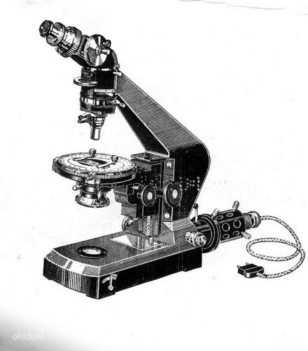 Минералогический поляризационный микроскоп MIN-8 (фото #3)