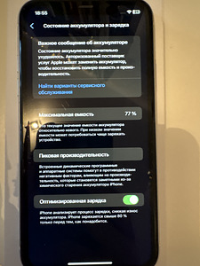 iPhone 11 64GB белый (8 фото из 8)