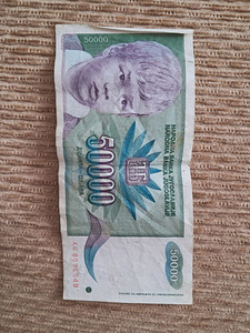Югославские купюры (динары) номиналом 50000 6 шт (3 фото из 5)