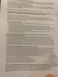 Keevituskombinesoonid (4 foto / 5)