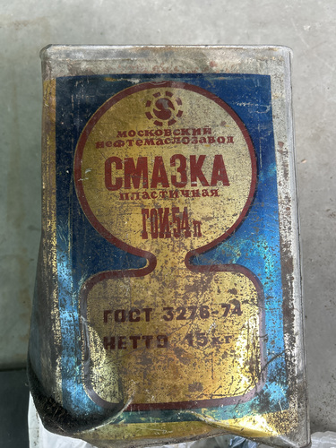 Cmazka goi 54b