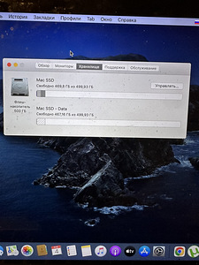 MacBook Pro (Retina, 13-inch, early 2013) (4 foto / 6)