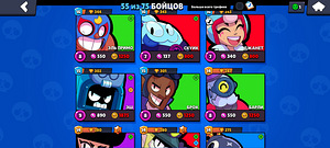 !BRAWL STARS KONTO- BRAWL STARS KONTO! (4 foto / 7)