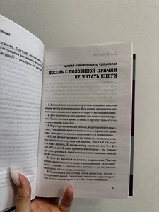 Denis Dragunski raamat "Dvoyorodnaya zhizn" (2 foto / 3)