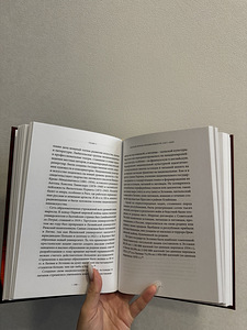 Andres Kasekampi raamat "Balti riikide ajalugu". (3 foto / 3)