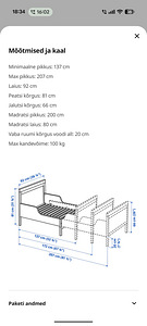 Кровать Ikea (4 фото из 6)