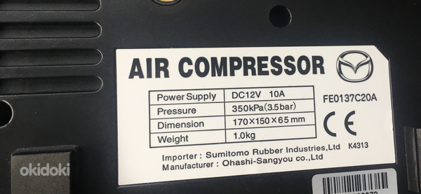 Kompressor (foto #1)