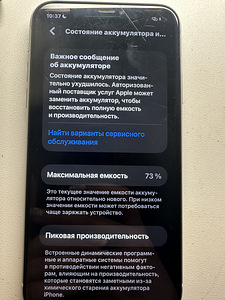 iPhone 11 (2 foto / 4)