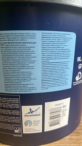 Продам краску для стен (2 фото из 4)