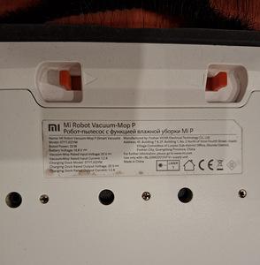 Робот пылесос xiaomi mop p (3 фото из 3)